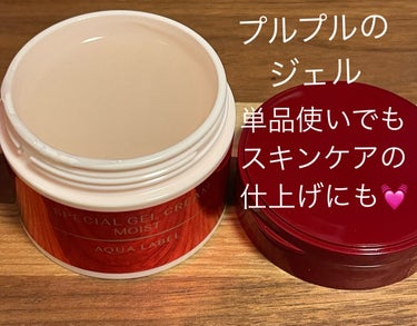 バランスケア ローション Ｍ 200ml/アクアレーベル/化粧水を使ったクチコミ（3枚目）