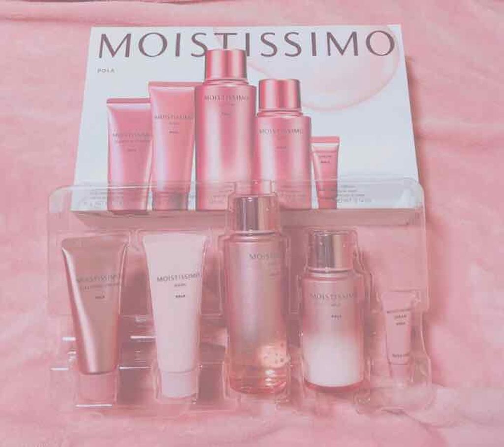 POLA MOISTISSIMO トライアルセット 【公式通販】