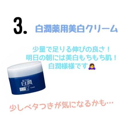乃。 on LIPS 「皆の夢が叶う✨✨美白もちもち肌への道のり~美白諦めてませんか?..」(5枚目)