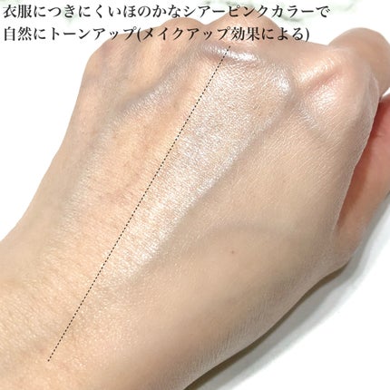 セラムフィット ヴェール デイ UV エッセンス/ByUR/日焼け止めローションを使ったクチコミ(3枚目)