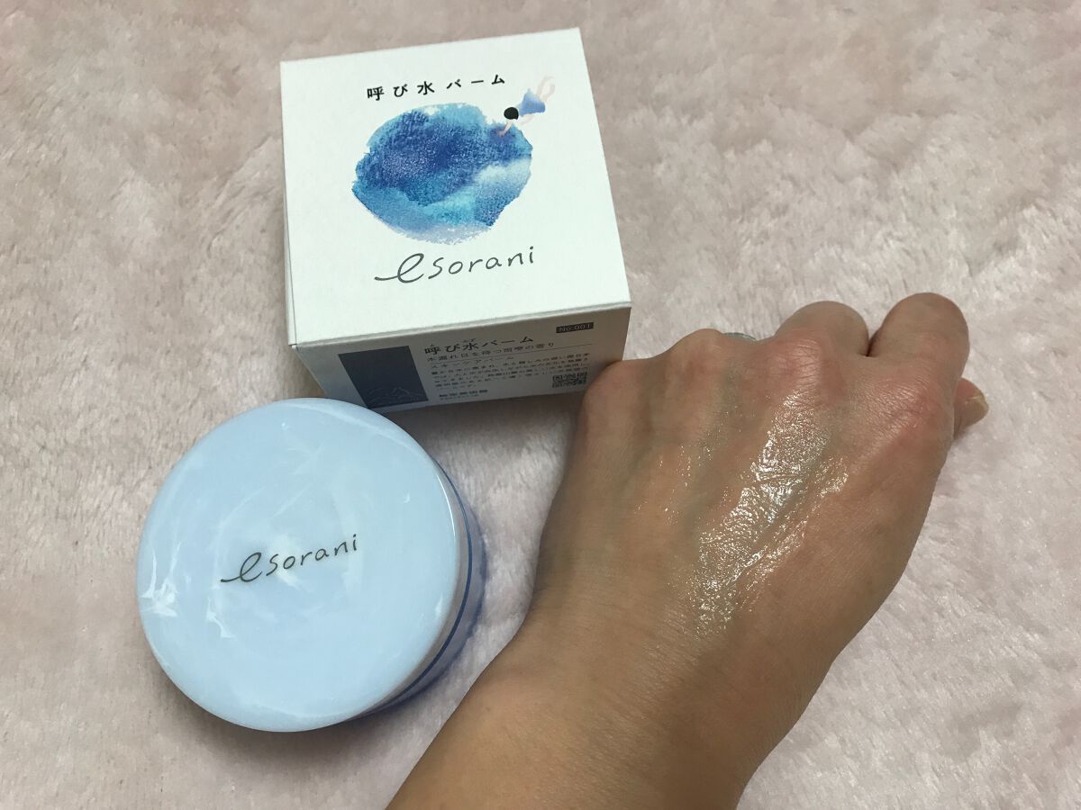 呼び水バーム/エソラニ/フェイスバームを使ったクチコミ(1枚目)