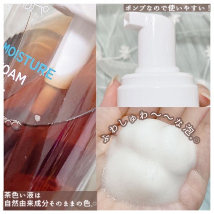 グリーンティーモイスチャーバブルフォーム/ラウンドアラウンド/泡洗顔を使ったクチコミ(3枚目)