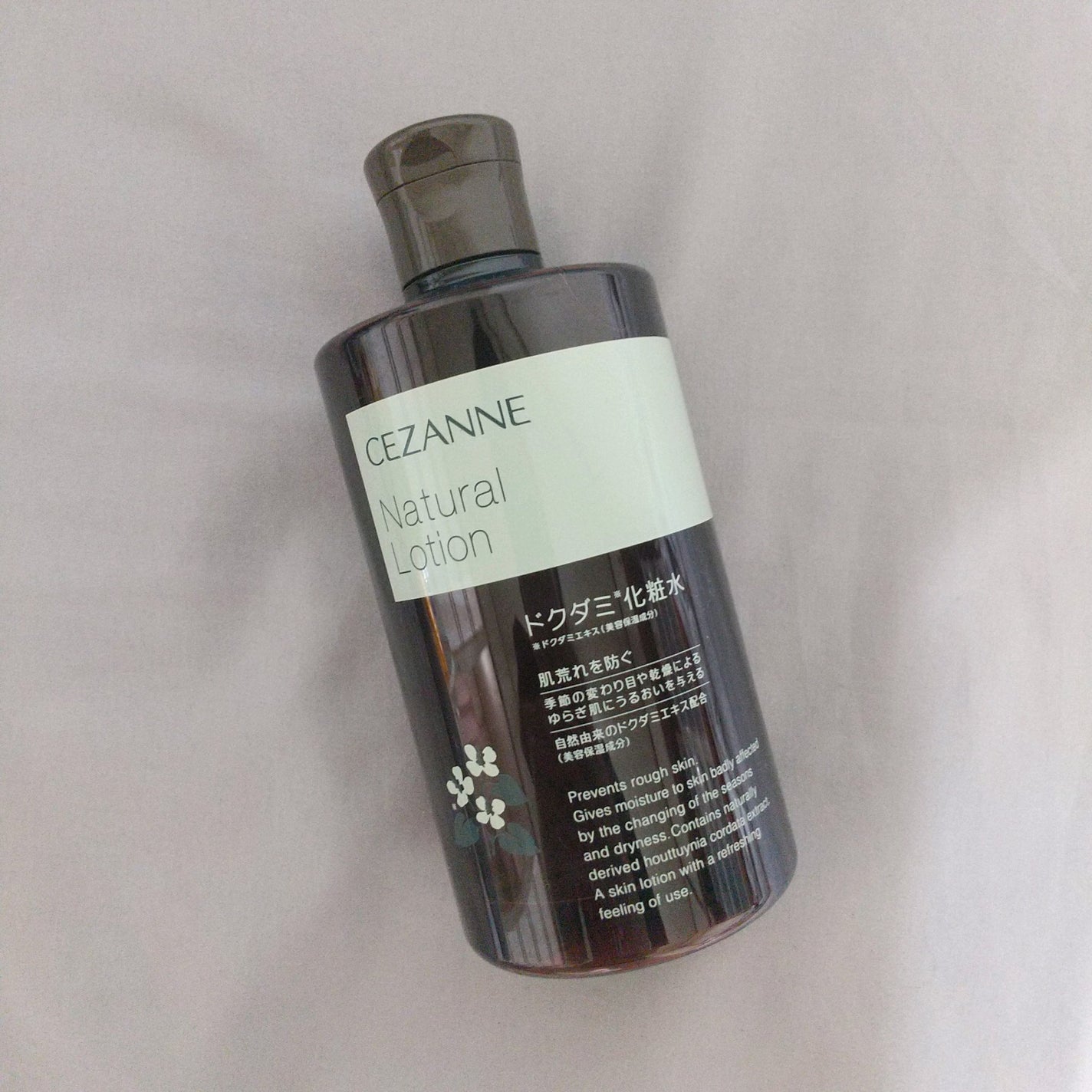 ナチュラルローション/CEZANNE/化粧水を使ったクチコミ(1枚目)