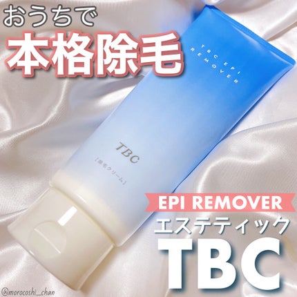 エピリムーバー N/TBC/除毛クリームを使ったクチコミ(1枚目)