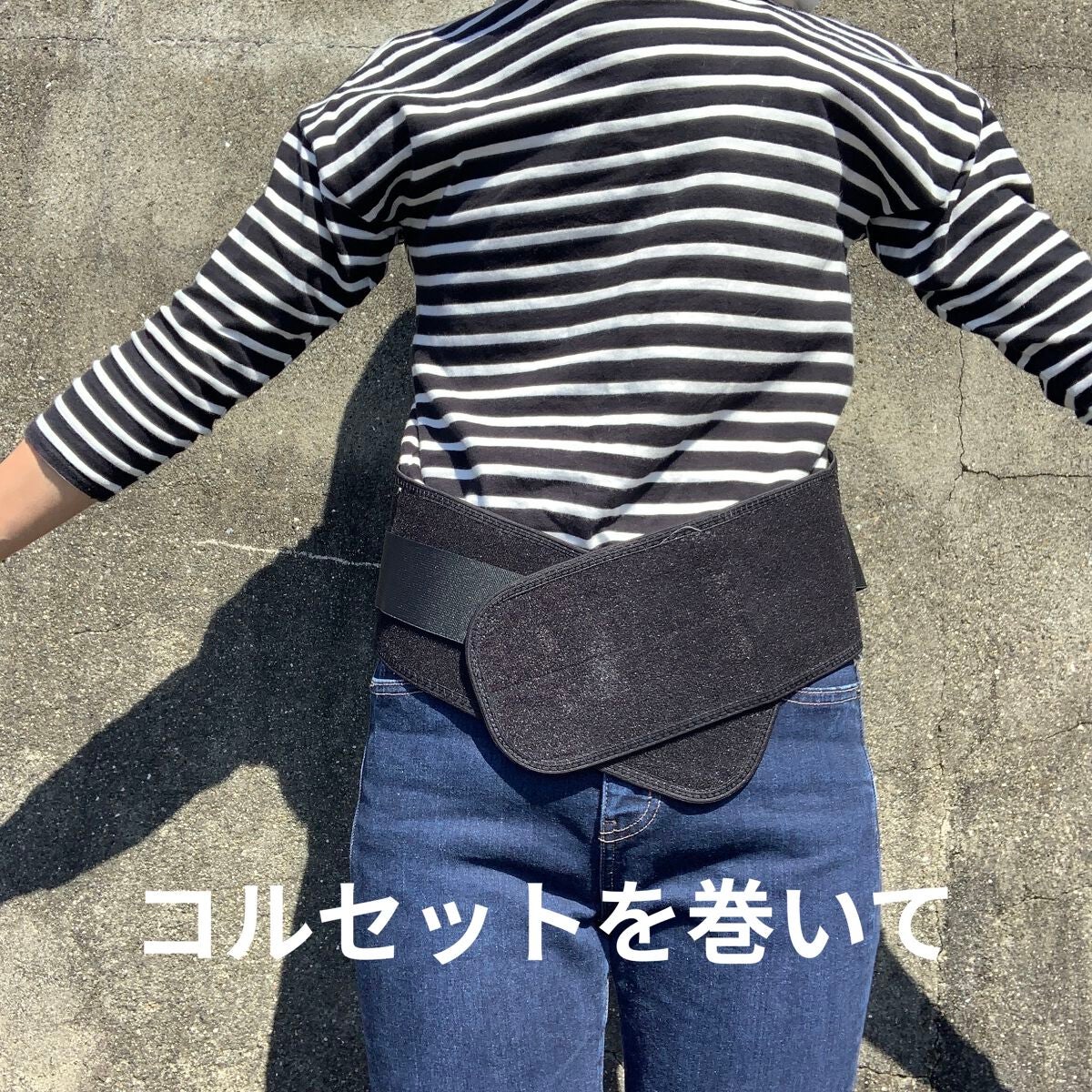 ぽち on LIPS 「わたしは酷いヘルニアで手術もしたので、コルセットは沢山持ってい..」(5枚目)