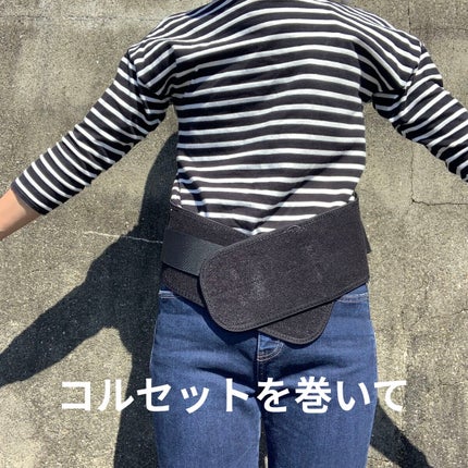 ぽち on LIPS 「わたしは酷いヘルニアで手術もしたので、コルセットは沢山持ってい..」(5枚目)