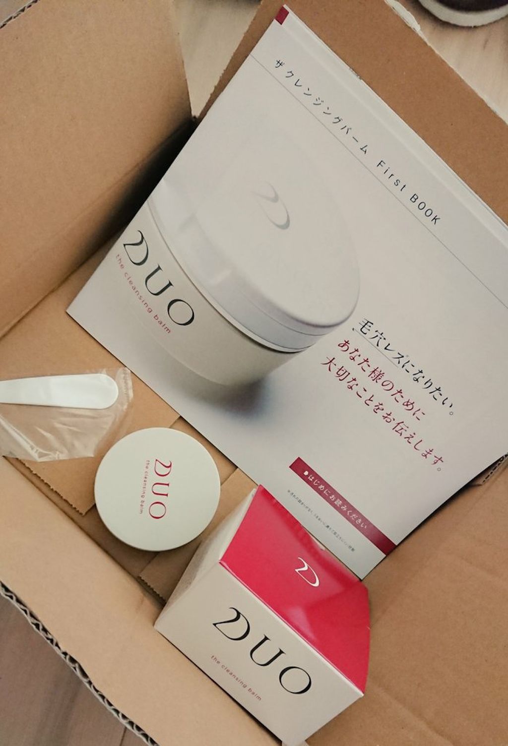 デュオ ザ クレンジングバーム/DUO/クレンジングバームを使ったクチコミ(1枚目)