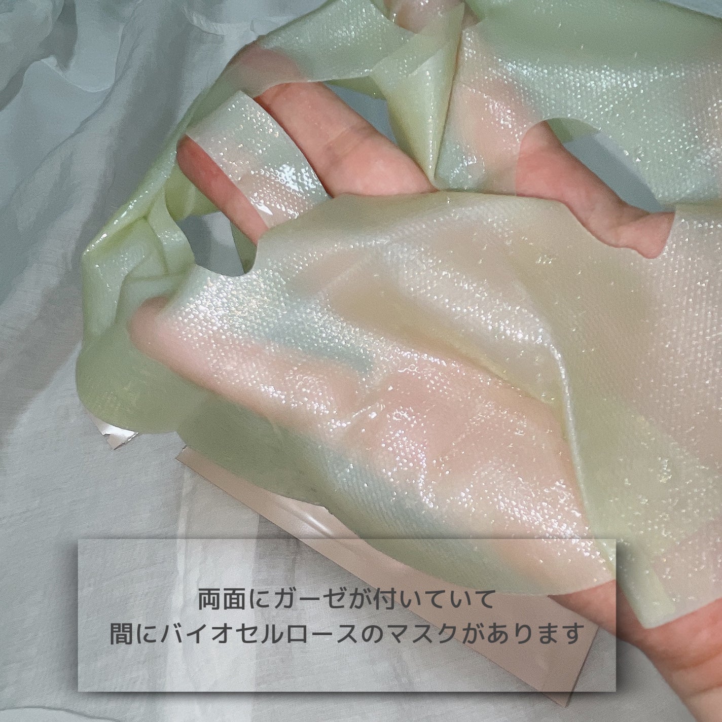 EASECBD ボタニカルリッチバランシングフェイスマスク/EASECBD/シートマスク・パックを使ったクチコミ(3枚目)