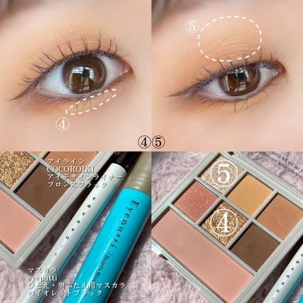 トゥルービューティ パレット/all my things/マルチパレットを使ったクチコミ(3枚目)