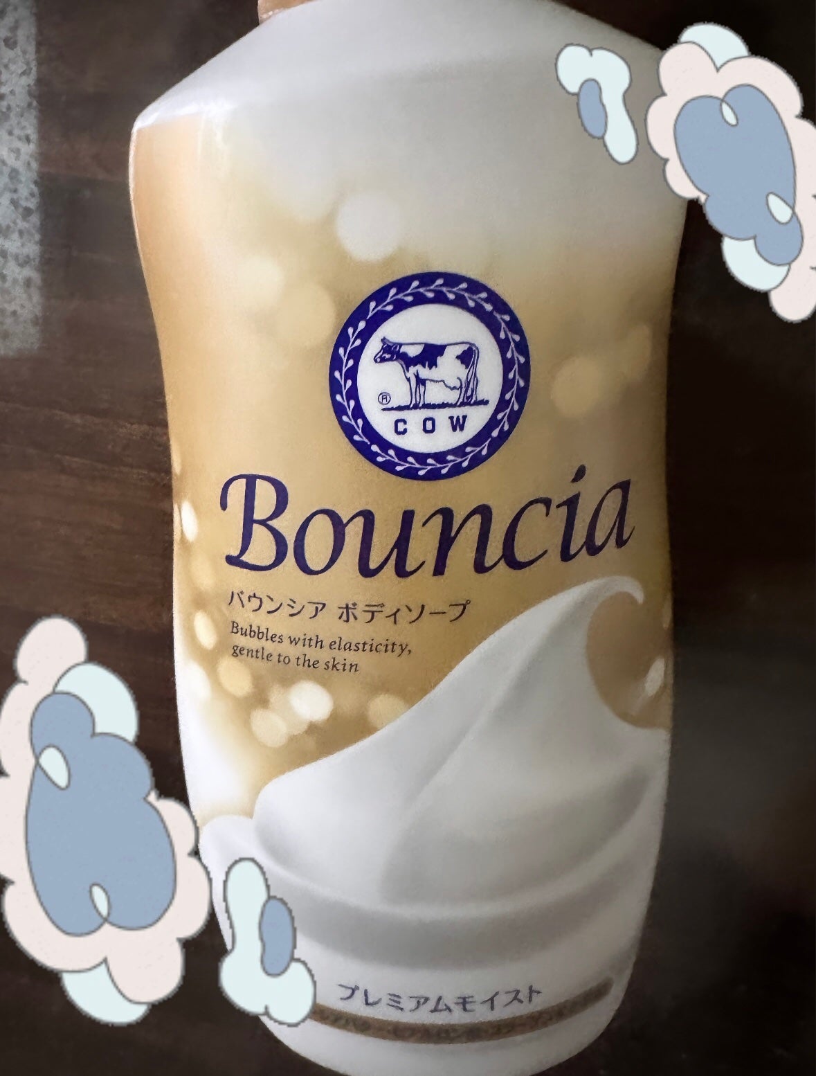 バウンシア ボディソープ プレミアムモイスト<しっとりタイプ>/Bouncia/ボディソープを使ったクチコミ(1枚目)