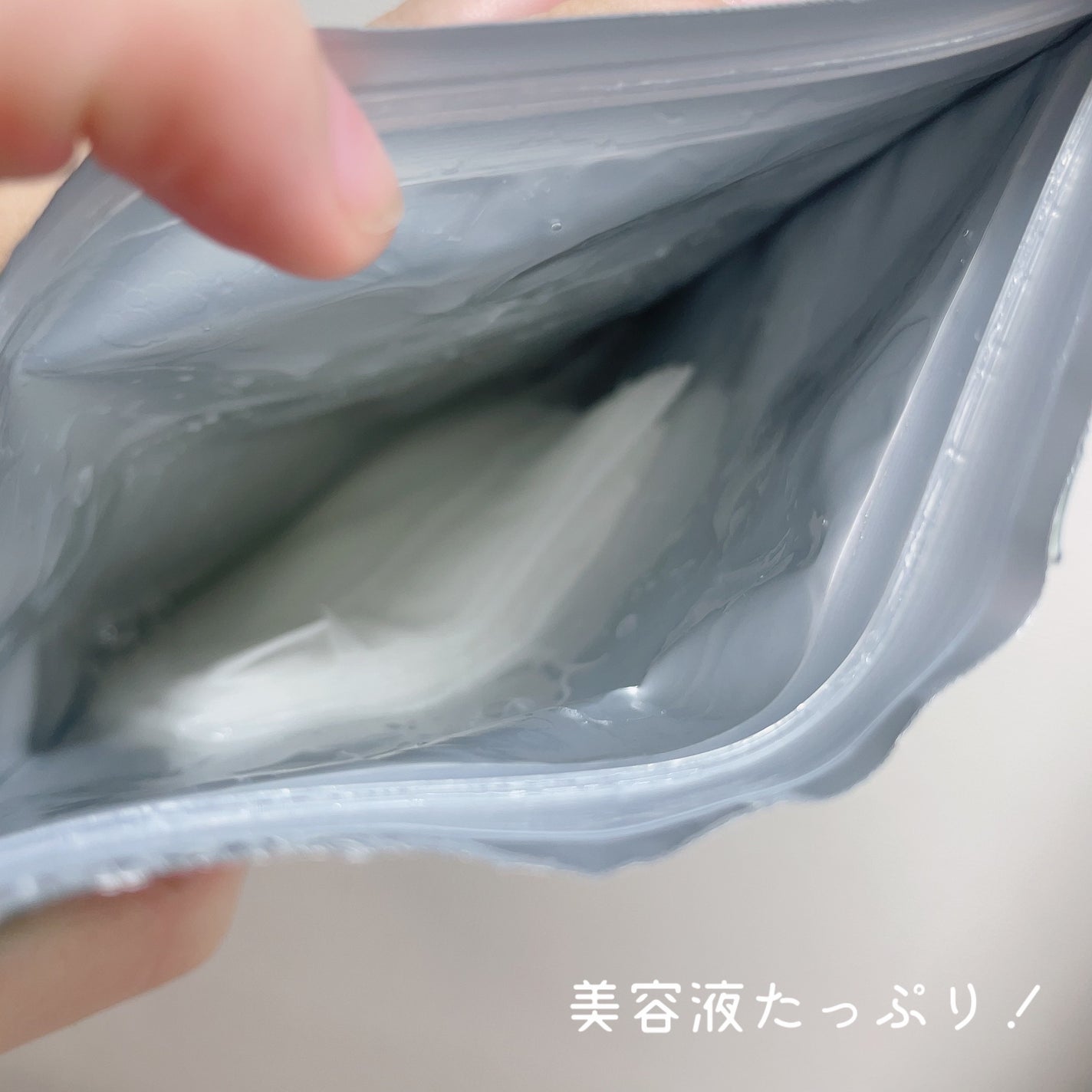 クリアエッセンスマスク/ピュレア/シートマスク・パックを使ったクチコミ(3枚目)