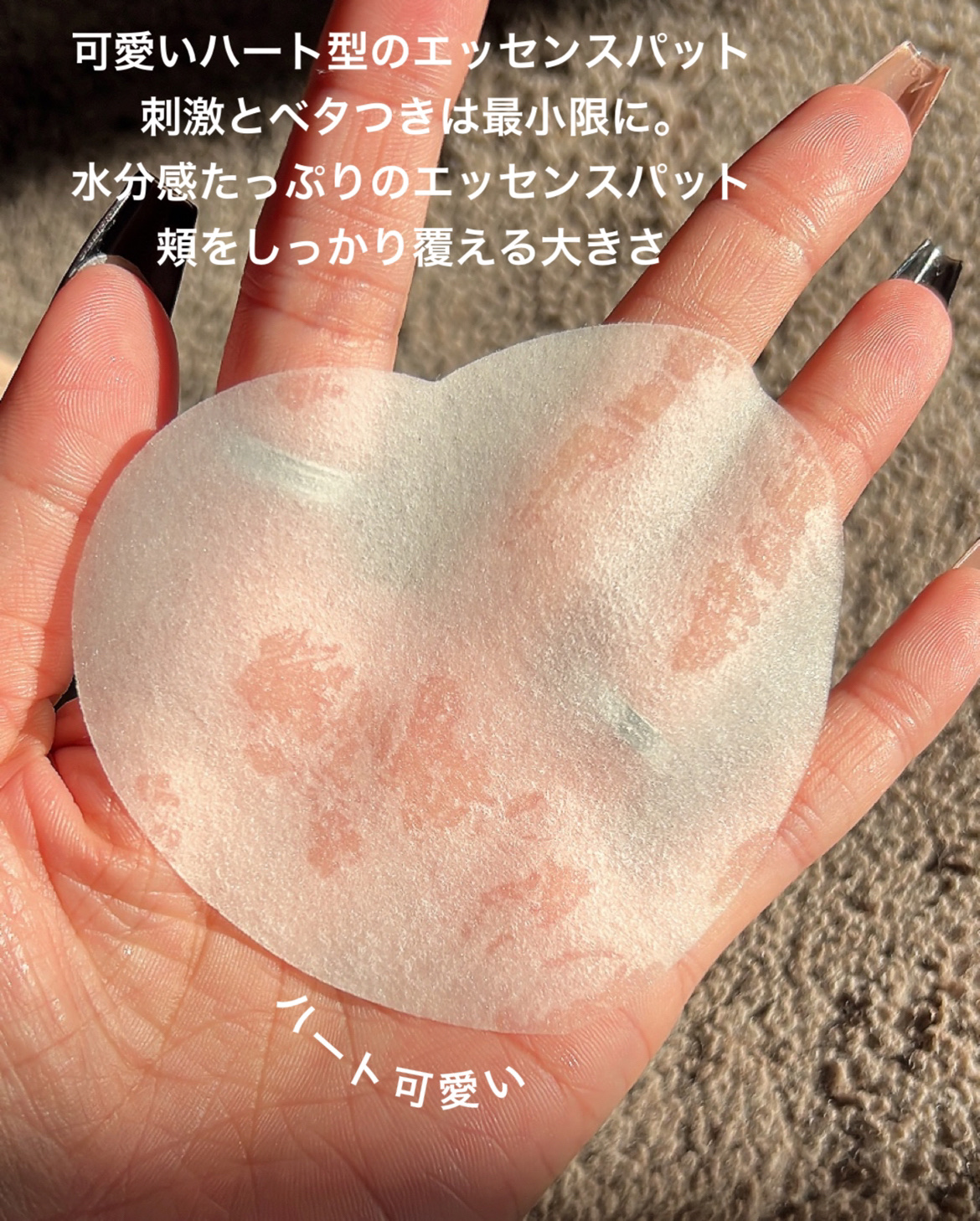 ウォーターエッセンスパッド/BLING GLOW/トナーパッドを使ったクチコミ（3枚目）