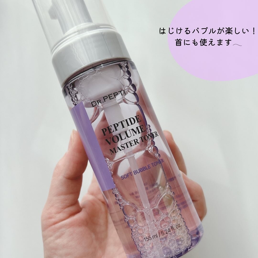 ペプチドボリュームマスタートナー/DR.PEPTI/ブースター・導入液を使ったクチコミ(4枚目)