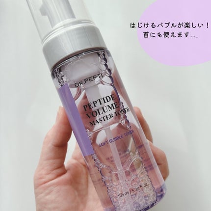 ペプチドボリュームマスタートナー/DR.PEPTI/ブースター・導入液を使ったクチコミ(4枚目)