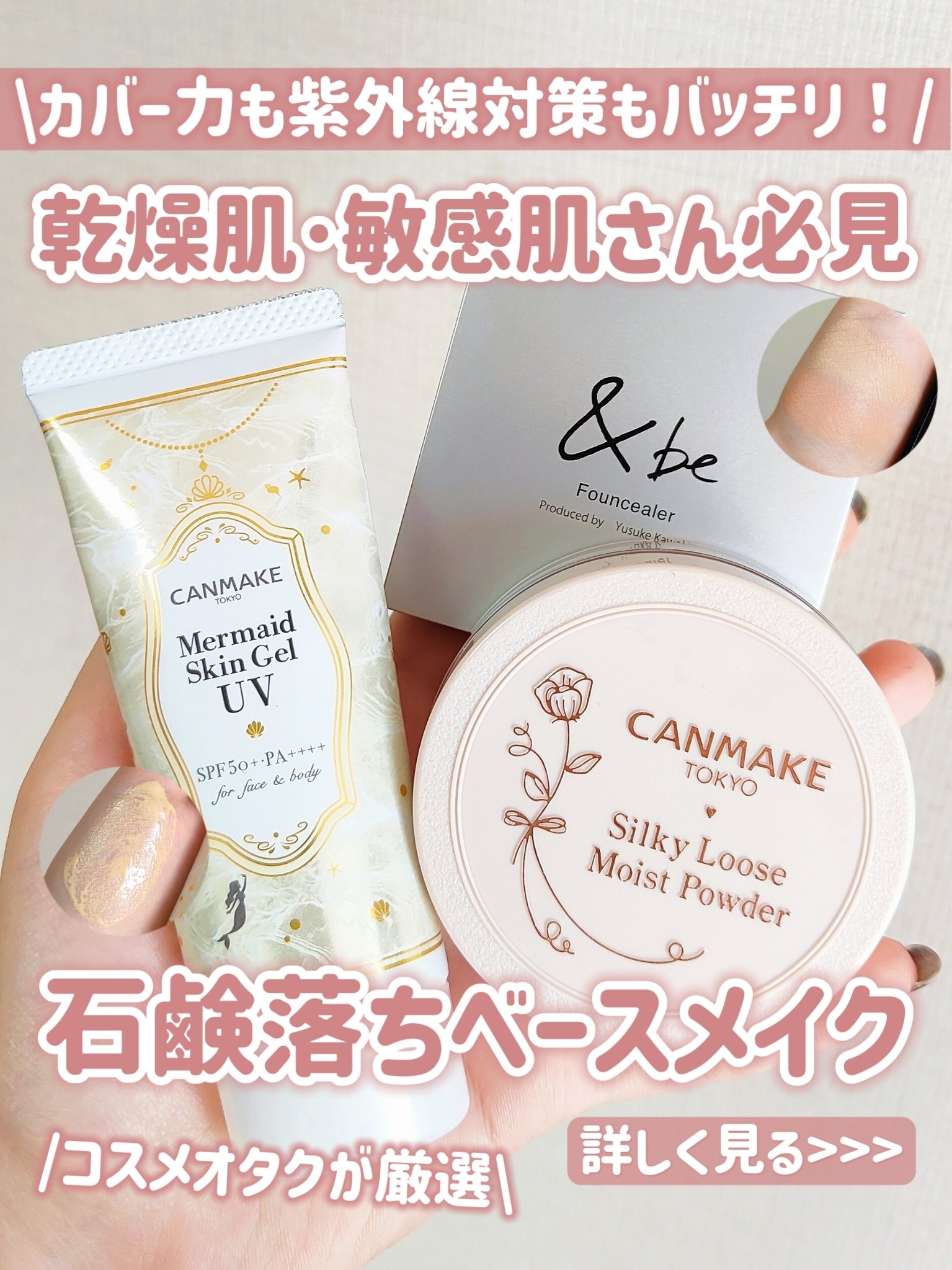 &be ファンシーラー/＆be/パレットコンシーラーを使ったクチコミ（1枚目）