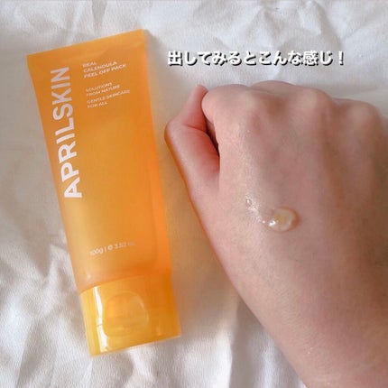 リアルカレンデュラピールオフパック/APRILSKIN/ピーリングを使ったクチコミ(3枚目)
