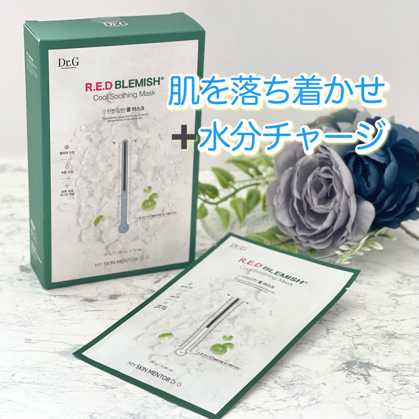 ibuharumaman on LIPS 「Dr.G✅ザモイスチャーバリアDリキッドトナー✅レッドブレミッ..」(5枚目)