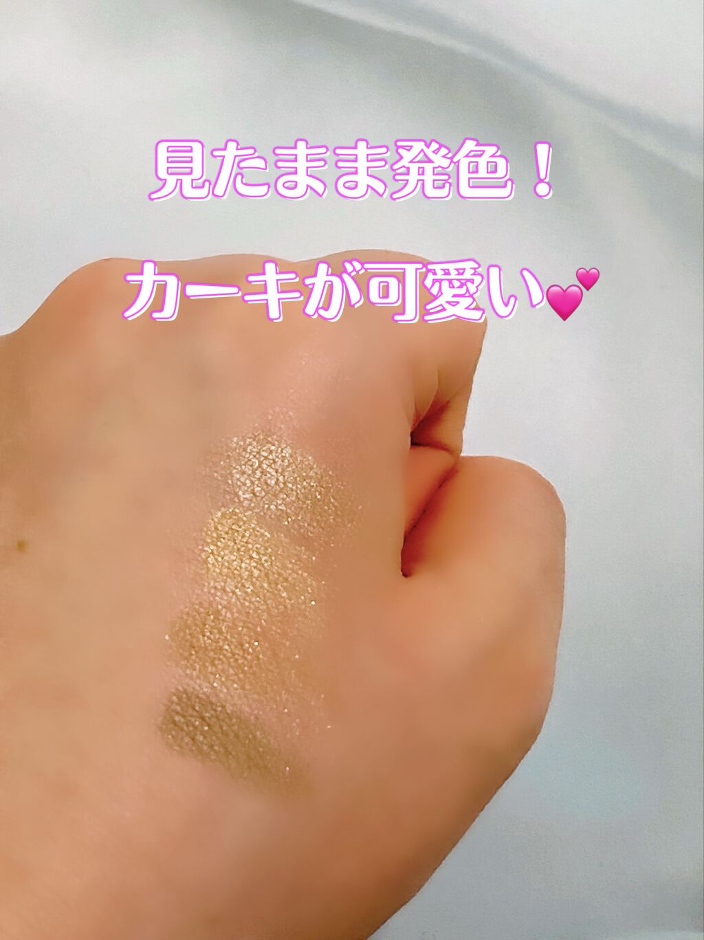 シルキースフレアイズ/キャンメイク/アイシャドウパレットを使ったクチコミ(3枚目)