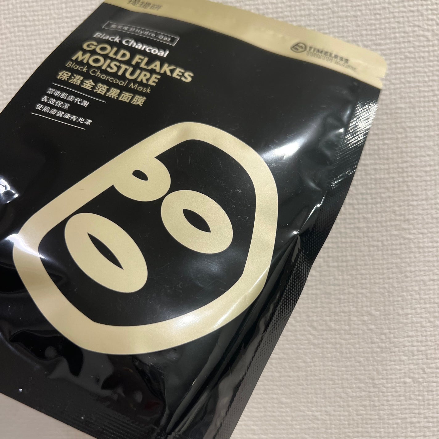 black! マスク/TIMELESS Truth Mask/シートマスク・パックを使ったクチコミ(1枚目)
