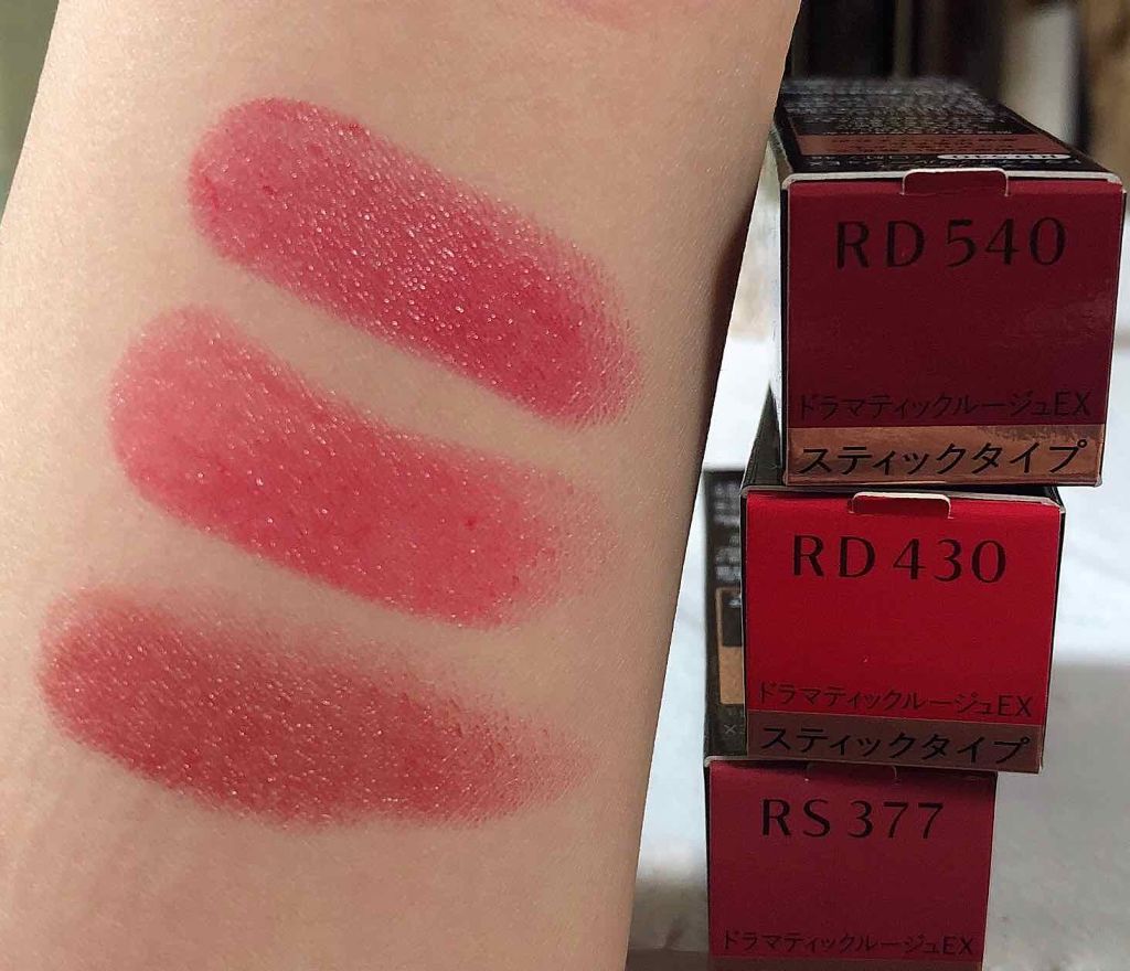 ドラマティックルージュEX/マキアージュ/口紅を使ったクチコミ(2枚目)