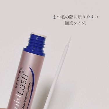 ラピッドラッシュ(R)　日本仕様正規品 1.5ml（約2ヵ月分）/ベリタス/まつげ美容液を使ったクチコミ（2枚目）