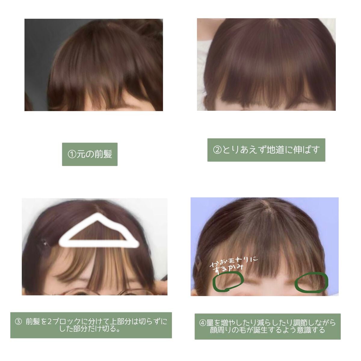 anonð on LIPS ããå髪ãèãããæ¹æ³ã墿ãããïŒïŒå髪èããããïŒïŒãšæã£ãŠ..ãïŒ3æç®ïŒ