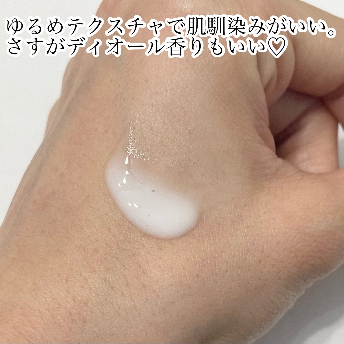 【旧】カプチュール トータル ル セラム/Dior/美容液を使ったクチコミ(2枚目)