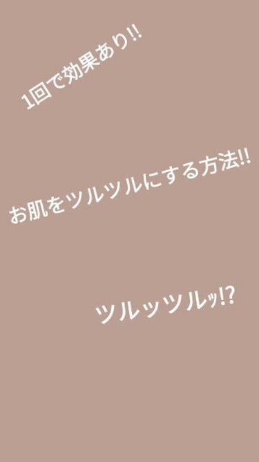 ジョンソンベビーオイル微香性/ジョンソンベビー/ボディオイルを使ったクチコミ（1枚目）