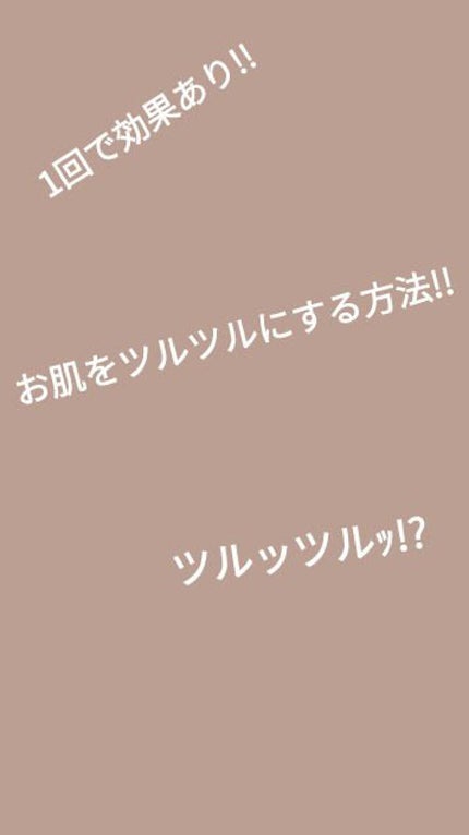 ジョンソンベビーオイル微香性/ジョンソンベビー/ボディオイルを使ったクチコミ(1枚目)
