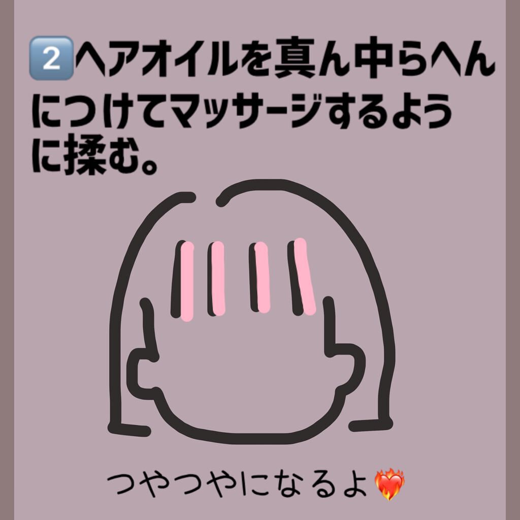 柳屋 あんず油/柳屋あんず油/ヘアオイルを使ったクチコミ(3枚目)