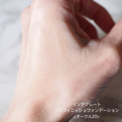 プロフィニッシュファンデーション/インテグレート/パウダーファンデーションを使ったクチコミ(5枚目)