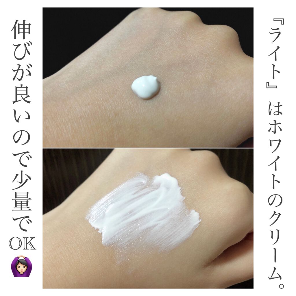 UVイデア XL プロテクショントーンアップ/ラ ロッシュ ポゼ/日焼け止めクリームを使ったクチコミ（3枚目）