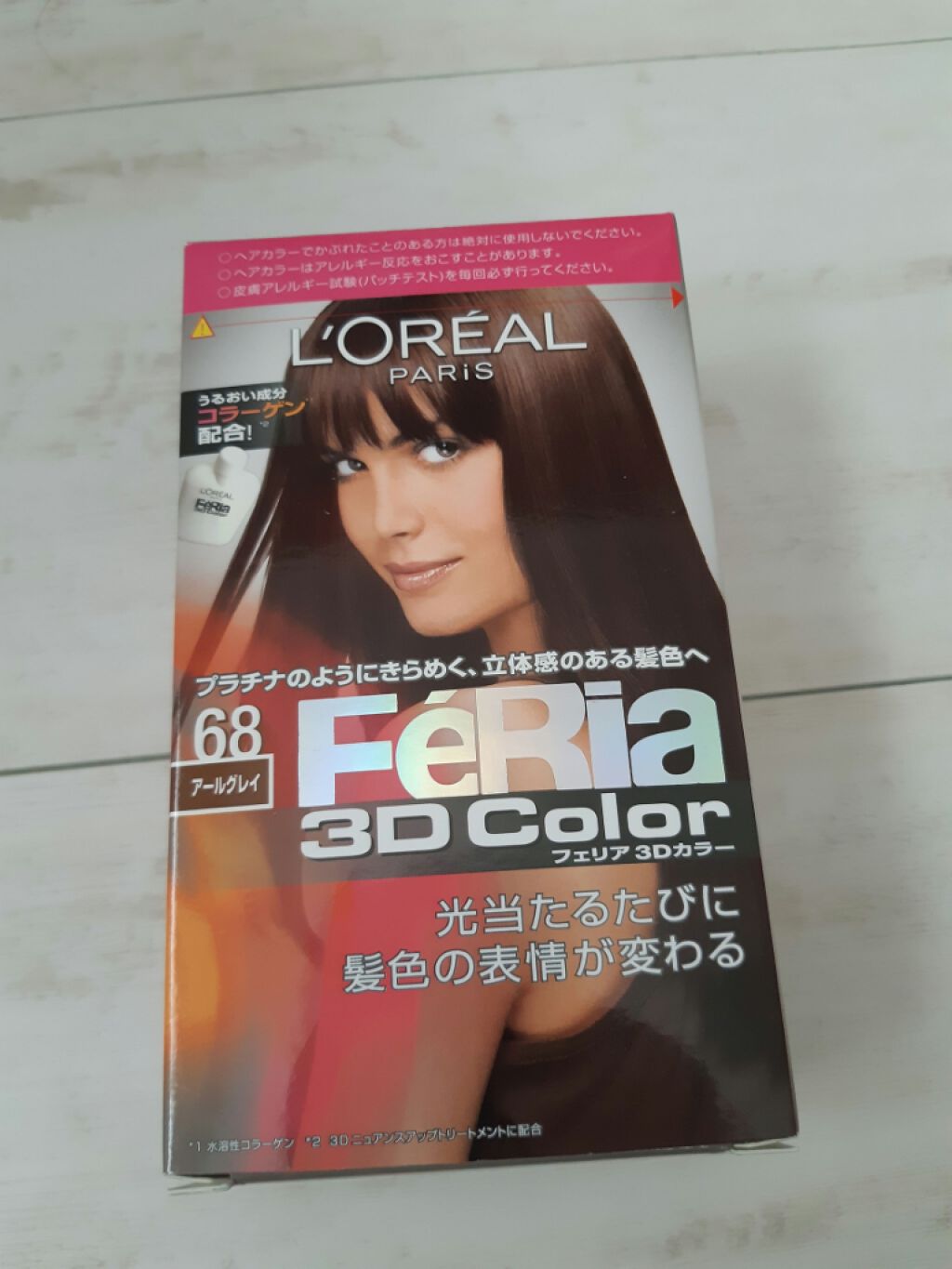 フェリア 3Dカラー/ロレアル パリ/ヘアカラーを使ったクチコミ（1枚目）