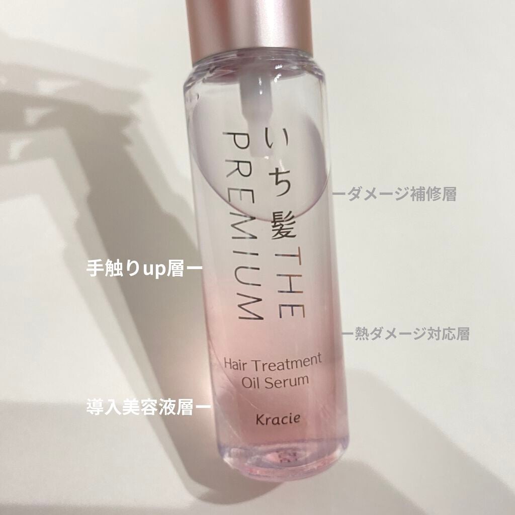 THE PREMIUM ïŒXã·ã£ã€ã³ã·ã§ã€ã¯çŸå®¹æ¶²ãªã€ã«/ãã¡é«ª/ãã¢ãªã€ã«ã䜿ã£ãã¯ãã³ãïŒ2æç®ïŒ