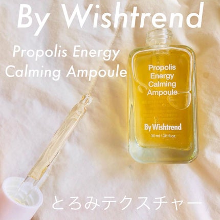 プロポリスエナジーブースティングエッセンス/By Wishtrend/化粧水を使ったクチコミ(4枚目)