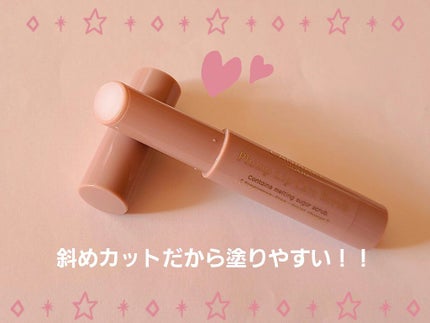 プランプリップケアスクラブ/キャンメイク/リップスクラブを使ったクチコミ(4枚目)