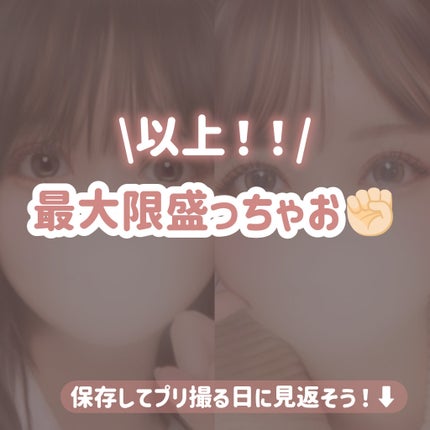 カラーリングアイブロウ/ヘビーローテーション/眉マスカラを使ったクチコミ(8枚目)