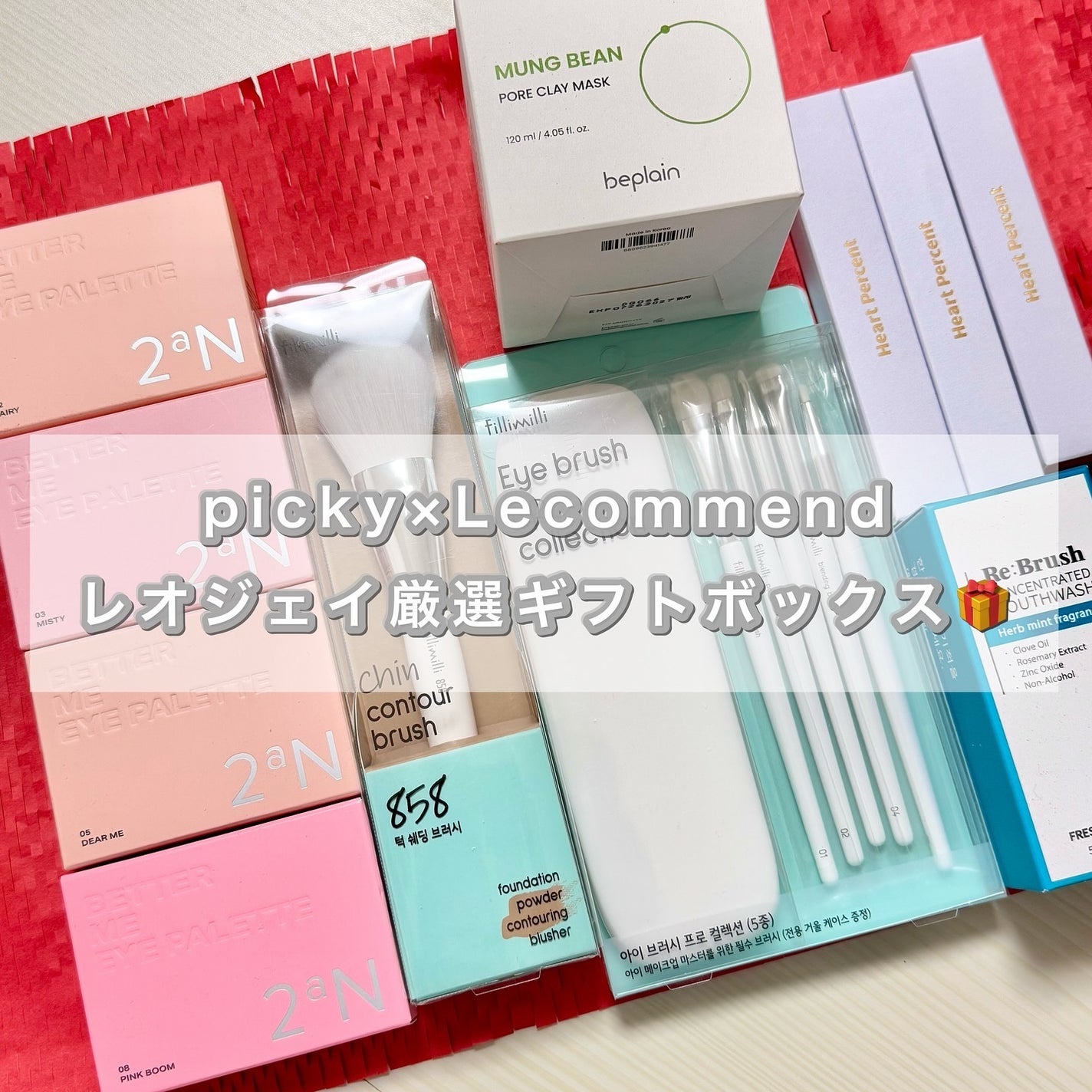 fillimilli アイメイクブラシセット/fillimilli/メイクブラシを使ったクチコミ(1枚目)