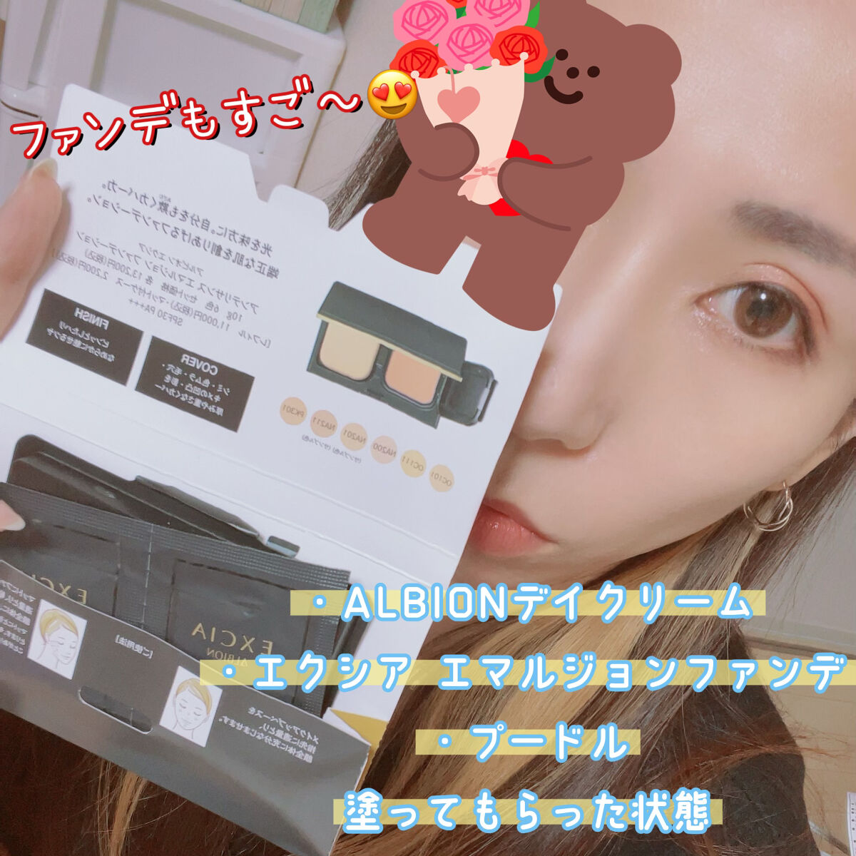 エクシア ミルクリファイナー/ALBION/乳液を使ったクチコミ（2枚目）