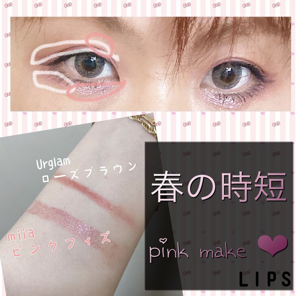 UR GLAM　EYESHADOW STICK 09 ローズブラウン/U R GLAM/スティックアイシャドウを使ったクチコミ（3枚目）