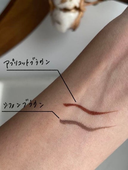 シルキーリキッドアイライナーWP/D-UP/リキッドアイライナーを使ったクチコミ(3枚目)