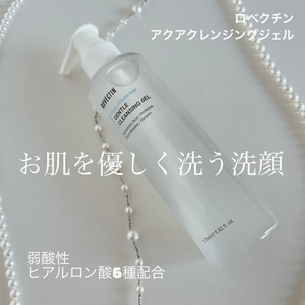 アクアジェントルクレンジングジェル/ロベクチン/その他洗顔料を使ったクチコミ(1枚目)