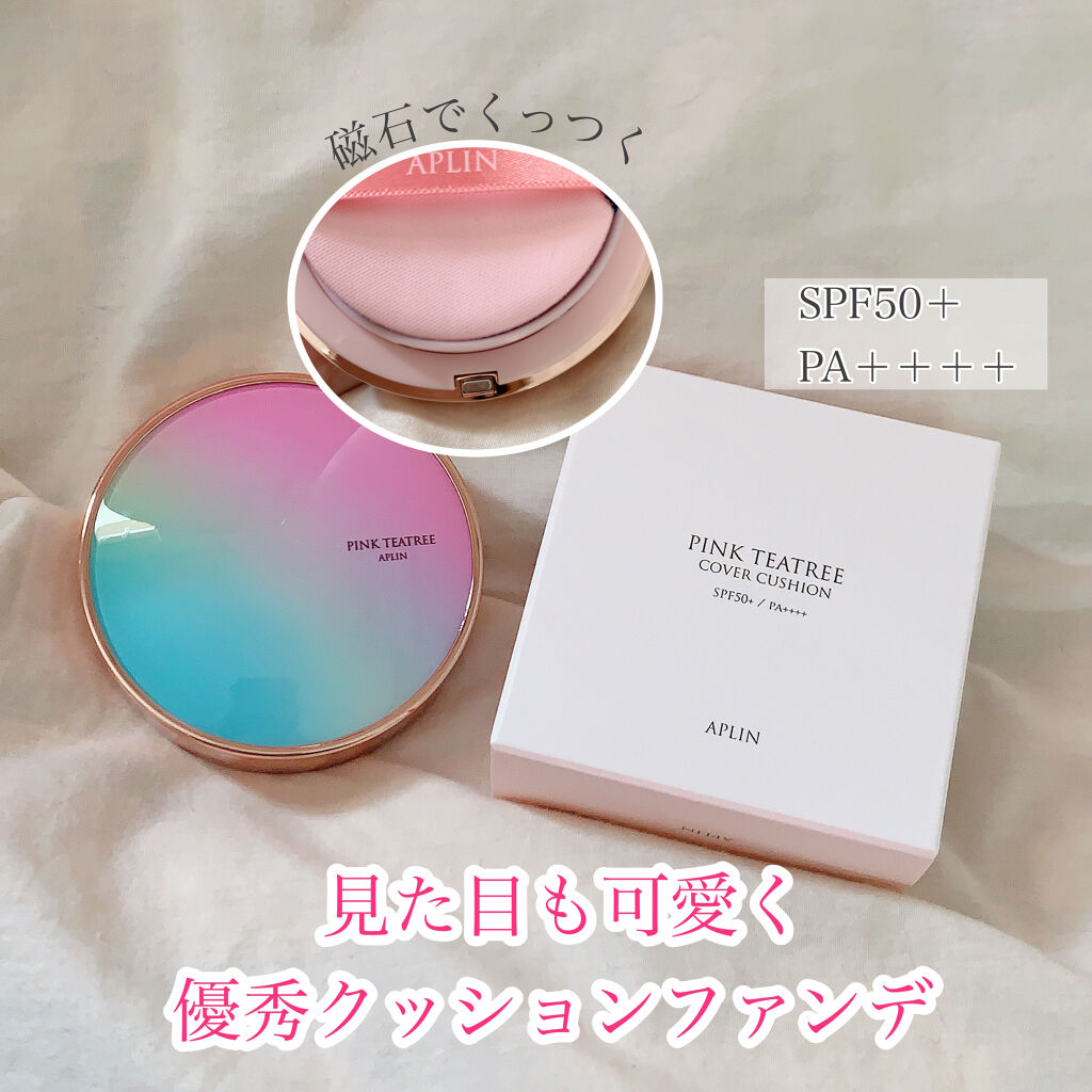 ピンクティーツリーカバークッション/APLIN/クッションファンデーションを使ったクチコミ（1枚目）