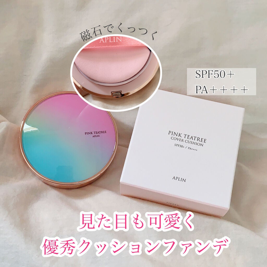 ピンクティーツリーカバークッション/APLIN/クッションファンデーションを使ったクチコミ(1枚目)