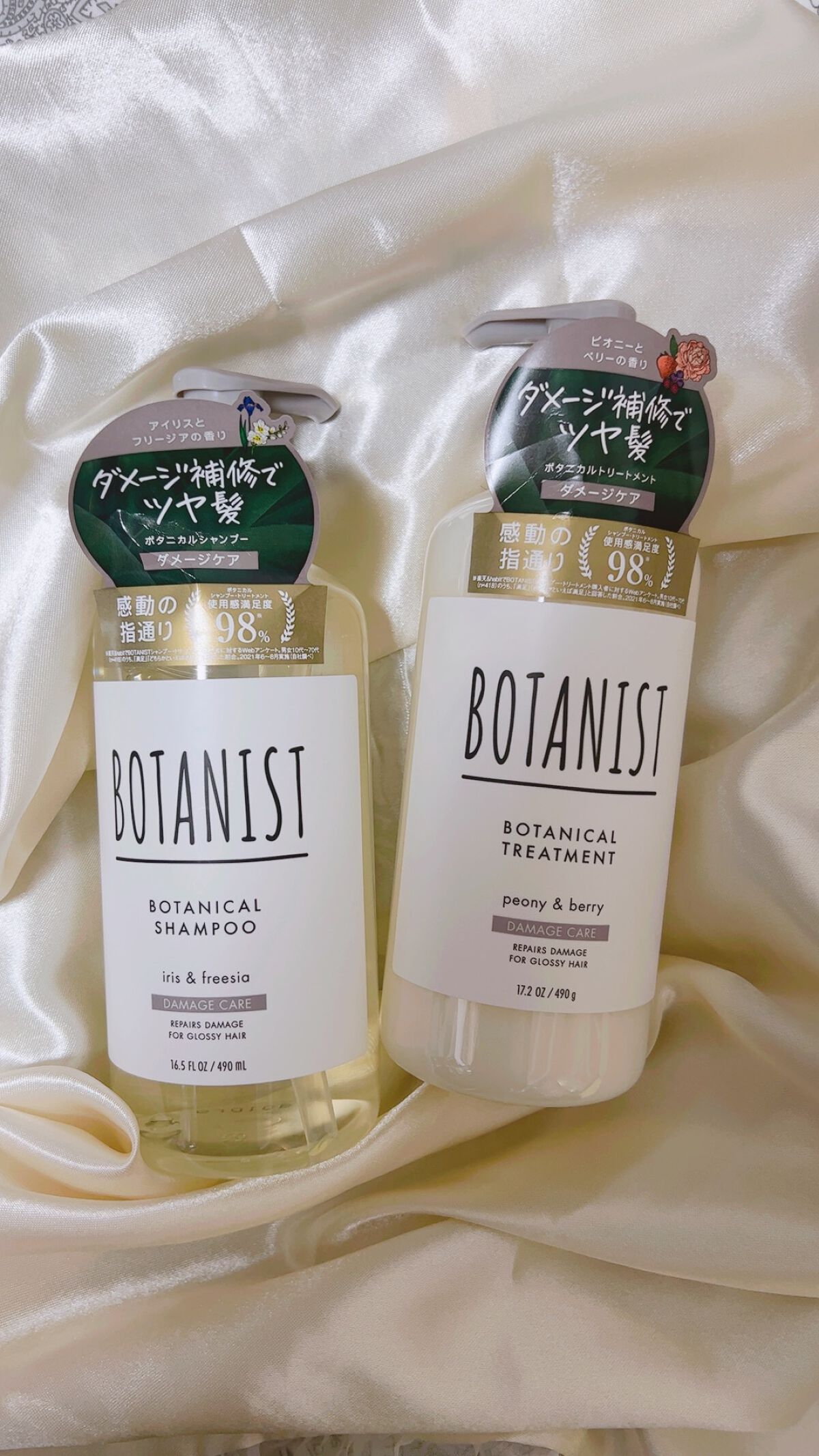 ボタニカルシャンプー/トリートメント(ダメージケア) /BOTANIST/シャンプー・コンディショナーを使ったクチコミ(1枚目)