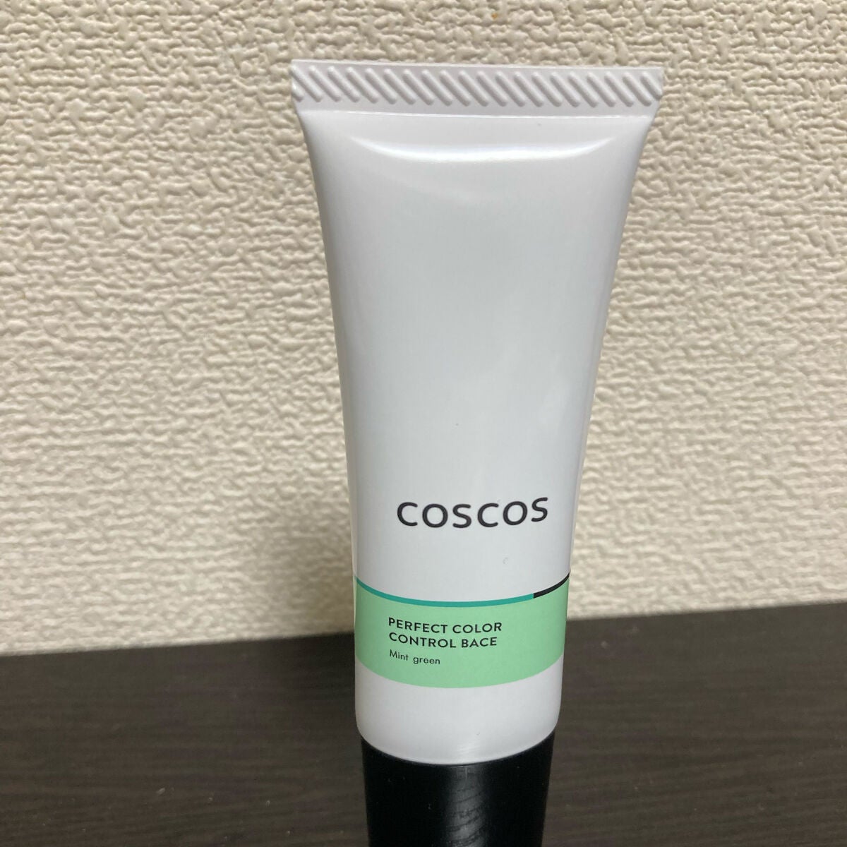 カラーコントロールベース/COSCOS/化粧下地を使ったクチコミ(1枚目)