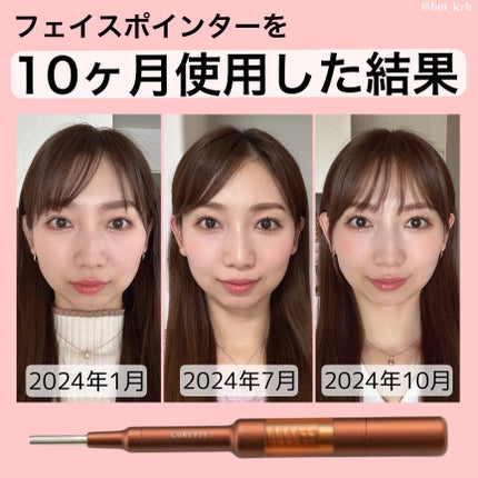 おまけ付 正規品COREFIT フェイスポインター コアフィット ポスポス フェイスポインター COREFIT ポスポス