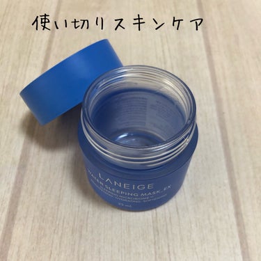 ウォータースリーピングマスク/LANEIGE/フェイスクリームを使ったクチコミ（1枚目）