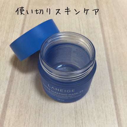 ウォータースリーピングマスク/LANEIGE/フェイスクリームを使ったクチコミ(1枚目)