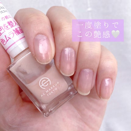 ACサロンネイルプライマー/セリア/ネイルベースコートを使ったクチコミ(2枚目)